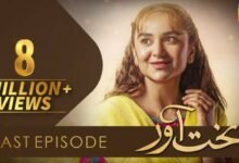 Bakhtawar Drama Cast: A Closer Look at the Actors